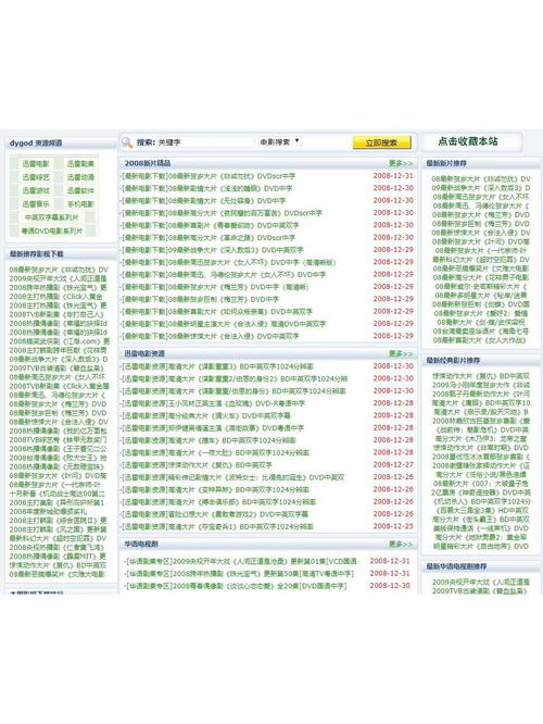 亚洲少妇熟女网的相关介绍