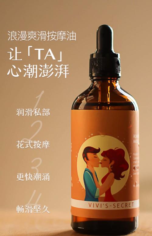 骚虎影院的相关介绍