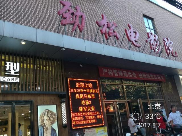 性感美女图片大尺度的相关介绍