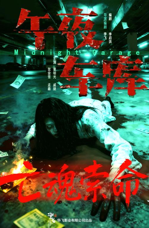 老湿机影院x看一分钟的相关介绍