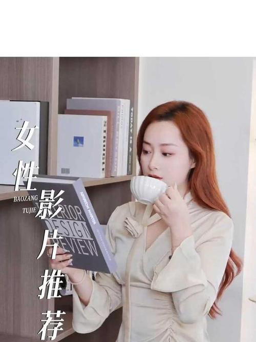 看毛片什么网站的相关介绍