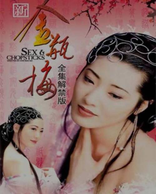 久久亚洲男人的天堂av的相关介绍
