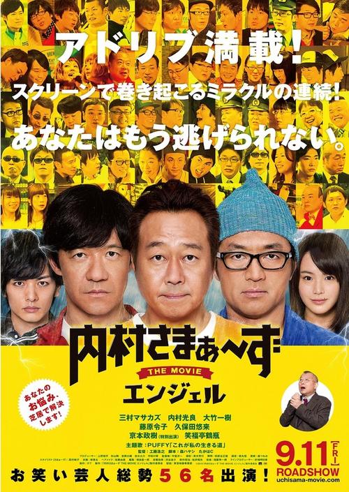 老师被人啪啪啪的相关介绍