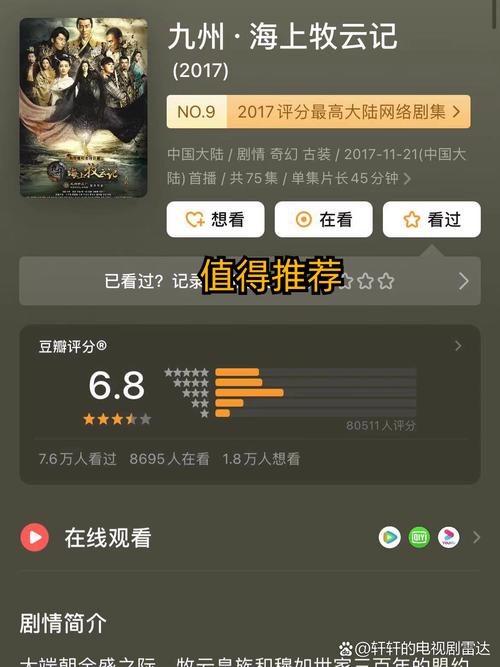 含羞草影院在线观看的相关介绍