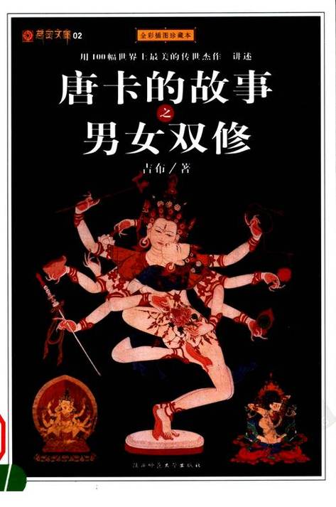 亚洲av少妇高潮嗷嗷叫的相关介绍