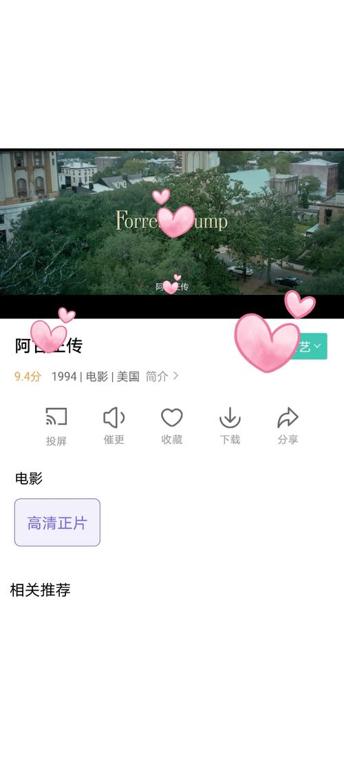 色色影院的相关介绍
