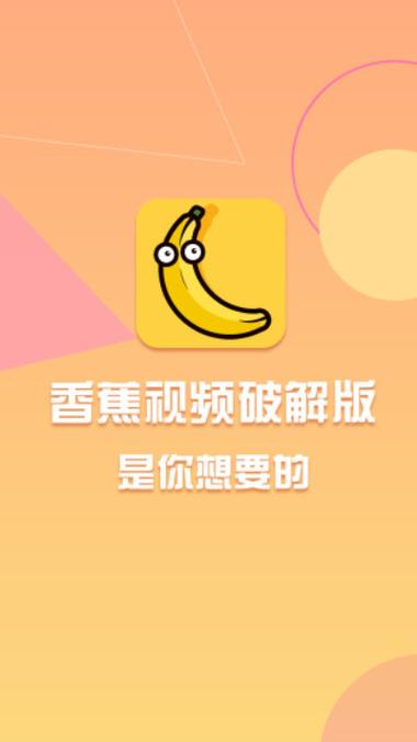 视频app 免费的相关介绍