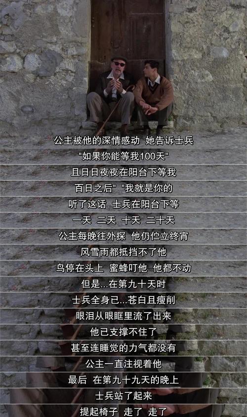 yy4480青苹果首播影院的相关介绍