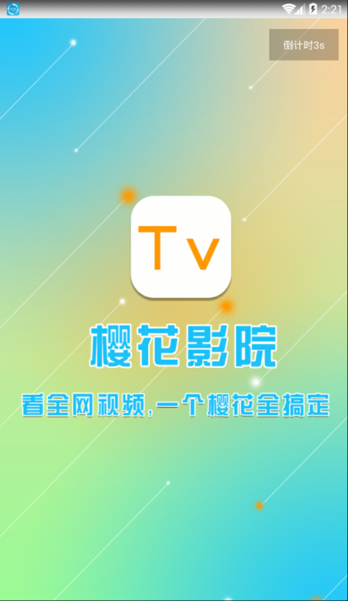 国产欧美久久久精品影院的相关介绍