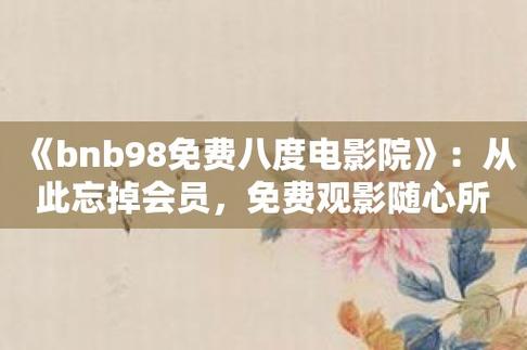 裸体按摩艺术的相关介绍