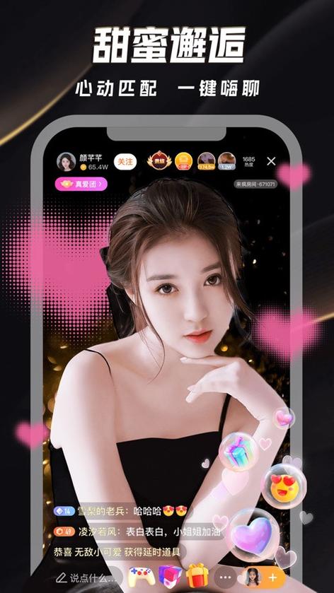 色悠悠久久在线的相关介绍