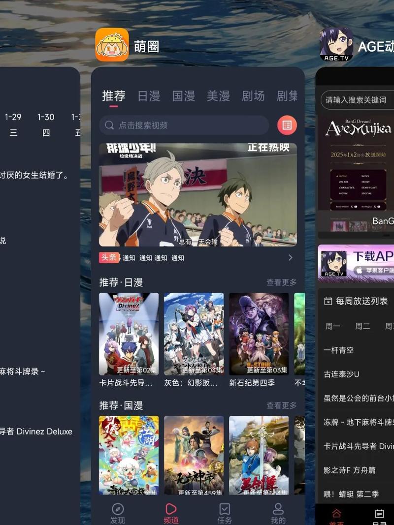 日日伊人综合影院的相关介绍
