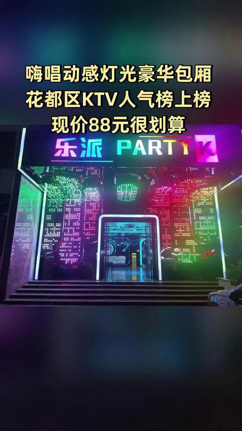 奇特电影院的相关介绍