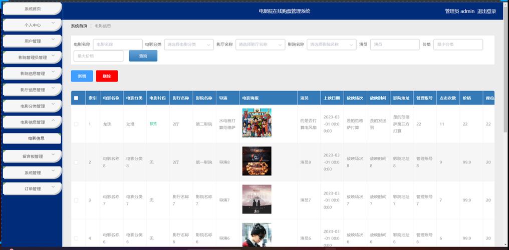 freehd人妻少妇xxxx的相关介绍
