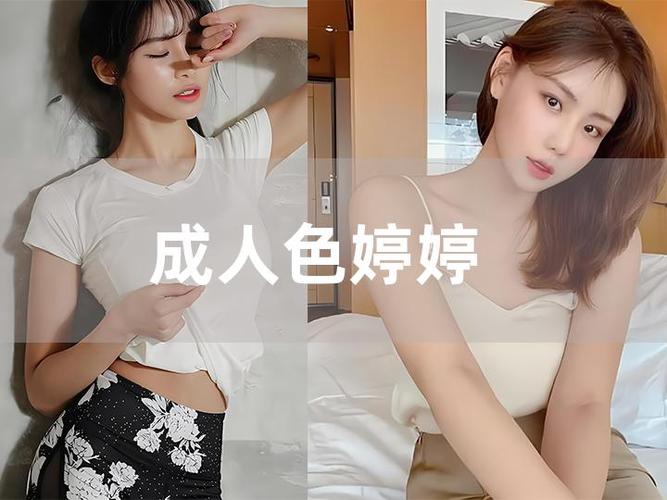 人妻啪啪综合网的相关介绍