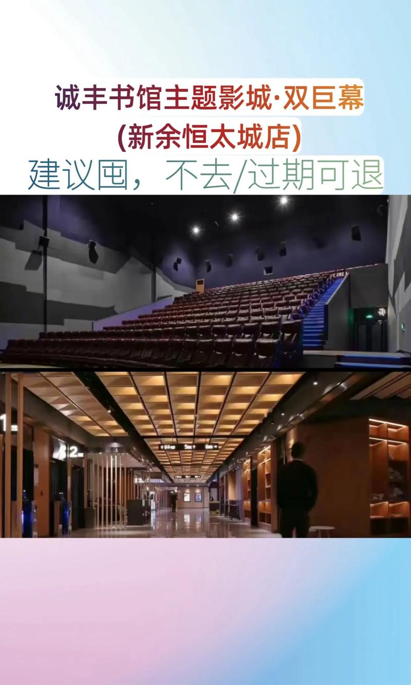 波波影院首页的相关介绍