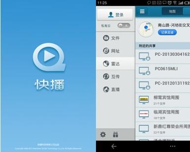 放点毛片看的相关介绍