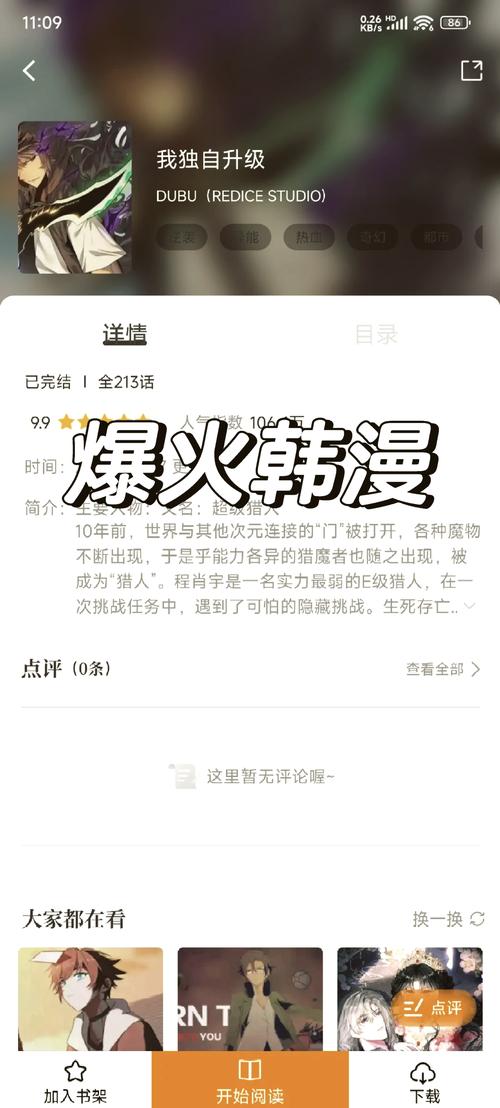 久久久久久亚洲少妇的相关介绍