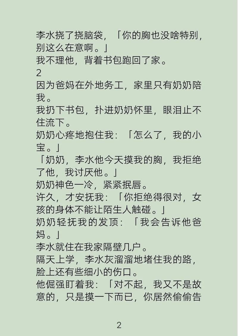 青年宫电影院的相关介绍