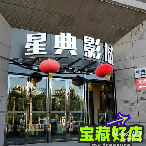 yy4480高清夜魔影院的相关介绍