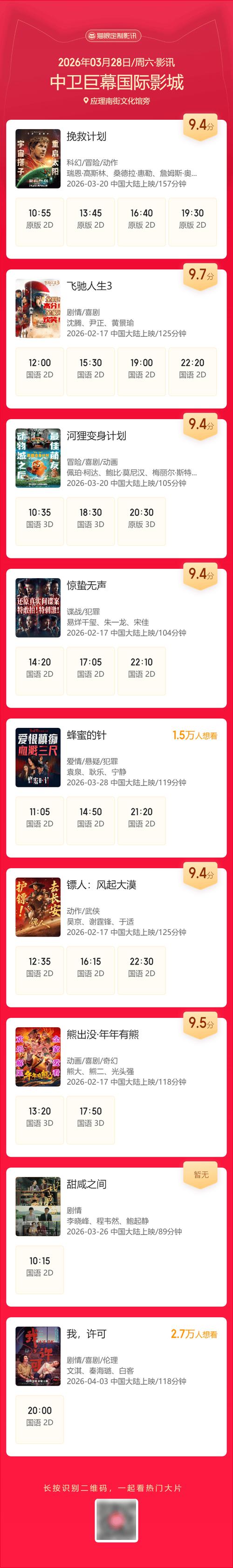 黄色18禁在线的相关介绍