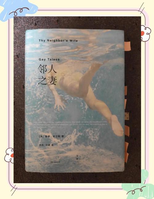 亚洲男人天堂最新版的相关介绍