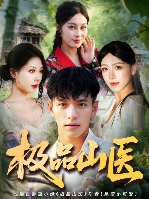 色ss电影院图片的相关介绍