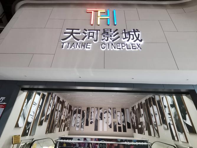 爽爽影院线观看免费视频的相关介绍