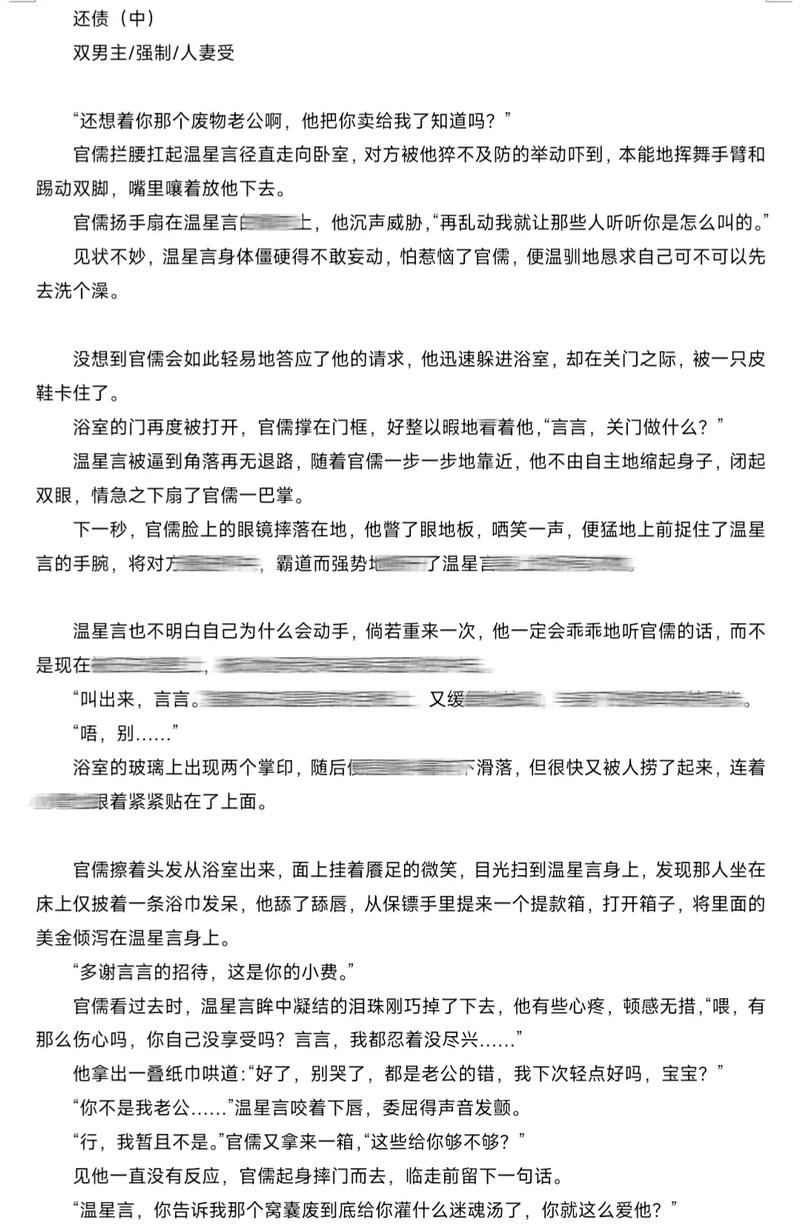 色综合久久激情五月的相关介绍