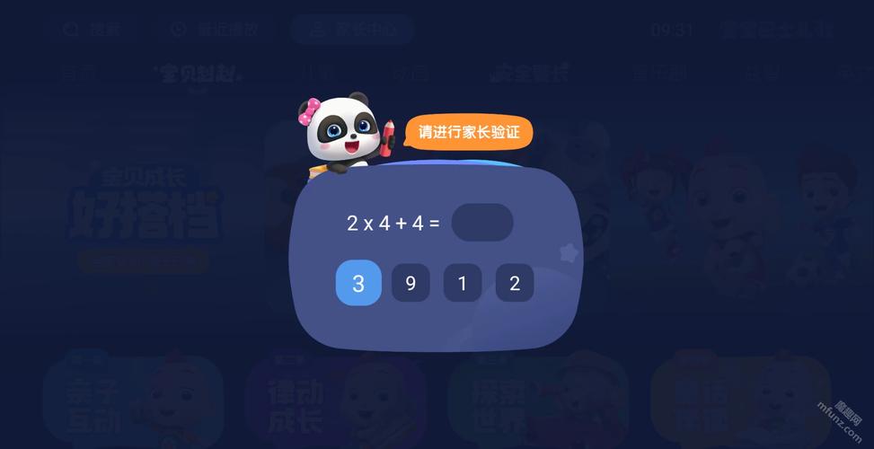 亚洲激情男人的天堂的相关介绍