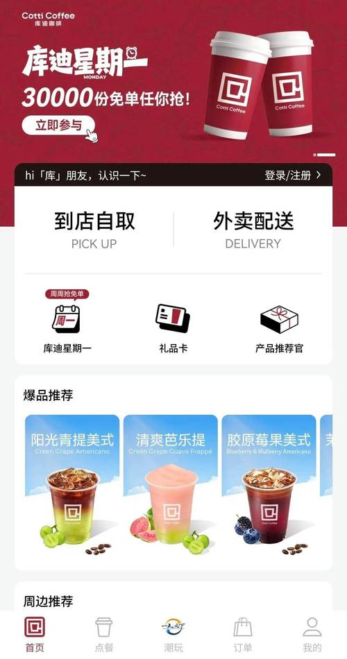 色和尚影院的相关介绍