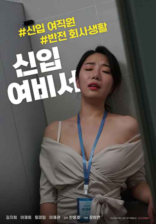18岁姑娘的相关介绍