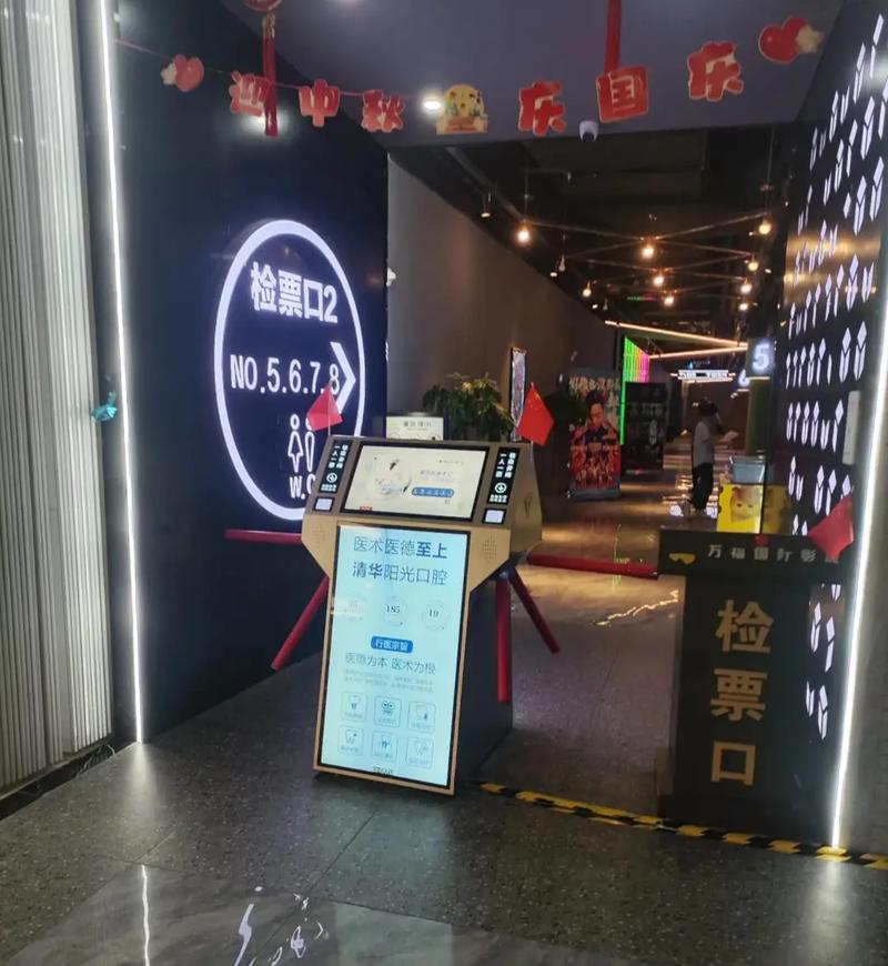 五福影院学生在线看最新地址的相关介绍