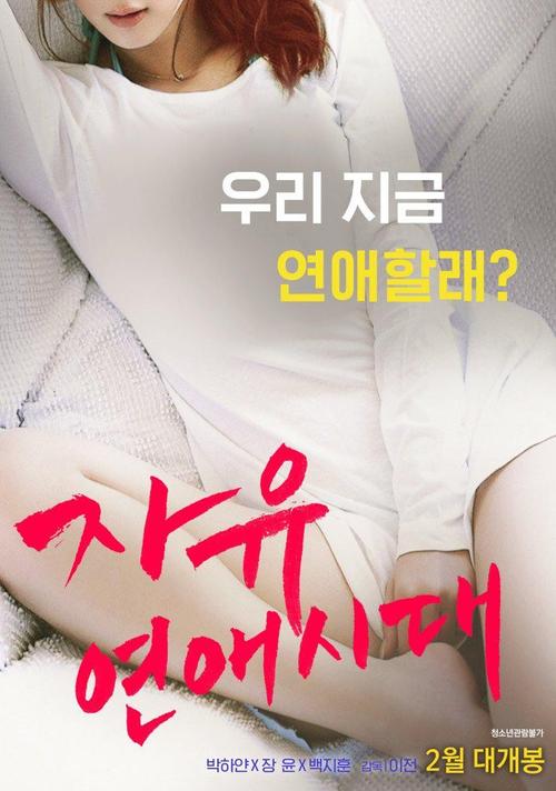 女人的逼逼免费观看的相关介绍