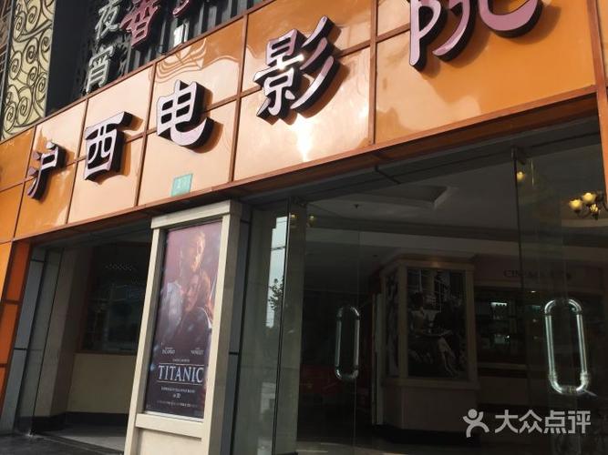 韩国电影院的相关介绍
