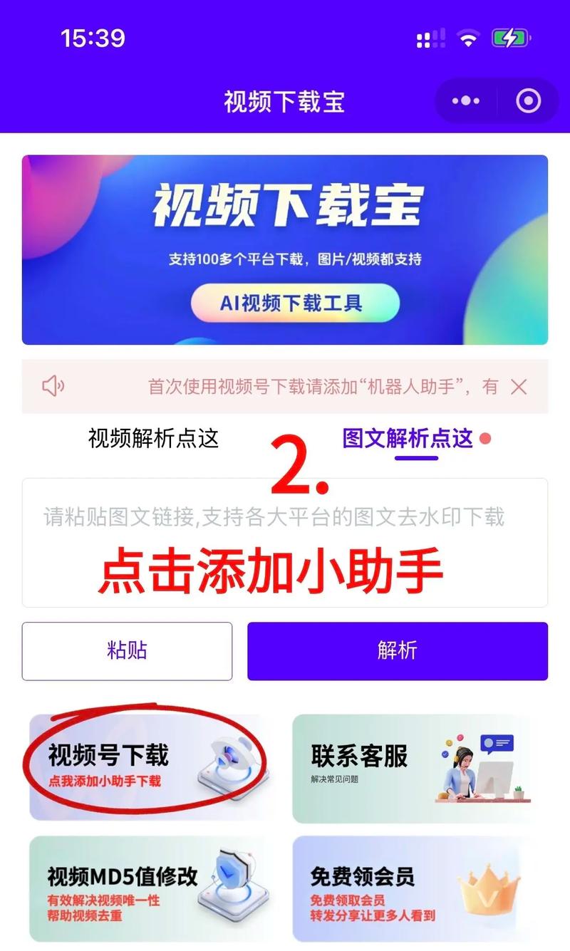 米奇影院的相关介绍