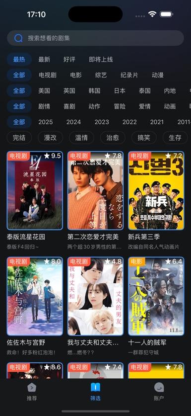 五福影院新地址的相关介绍