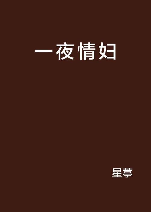 成熟人妻啪啪视频的相关介绍