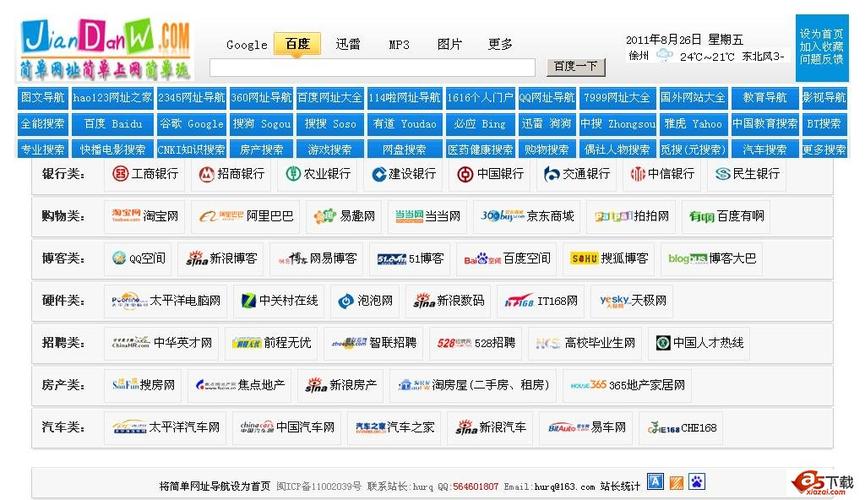 黄鳝女主播完整视频天狼影院的相关介绍