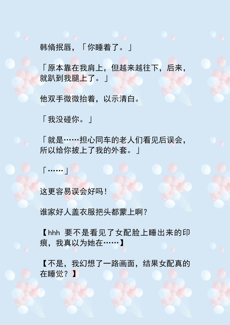 优优影院的相关介绍