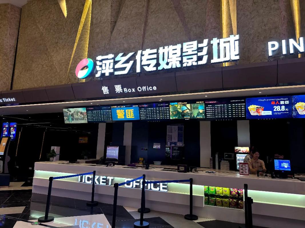 飘花电影院手机影网的相关介绍