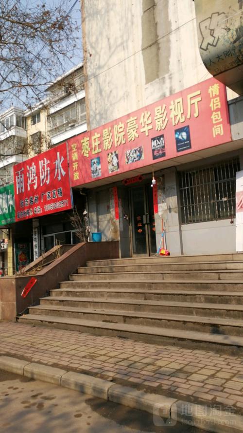 飘花电影院的相关介绍