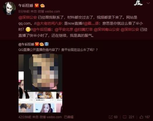 三级影院的相关介绍