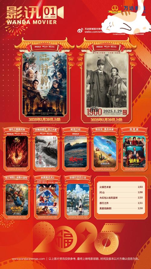 怡红院影院视频在线的相关介绍