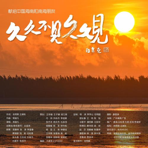 《上司丰满人妻2》的相关介绍
