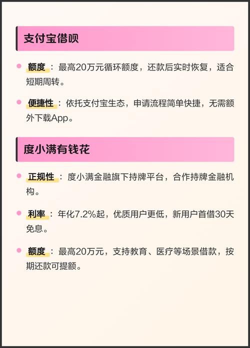 飘花手机电影院手机影的相关介绍