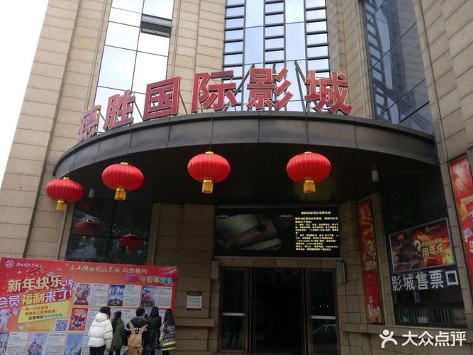 三体在线观看策驰影院的相关介绍