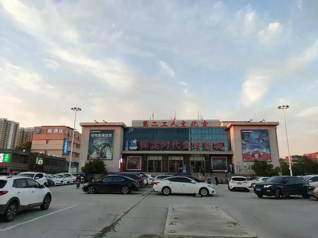 大光明电影院的相关介绍
