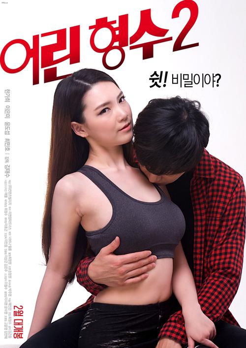 人妻口爆内射的相关介绍