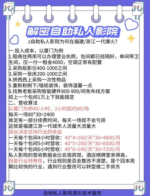 南宁万达电影院的相关介绍